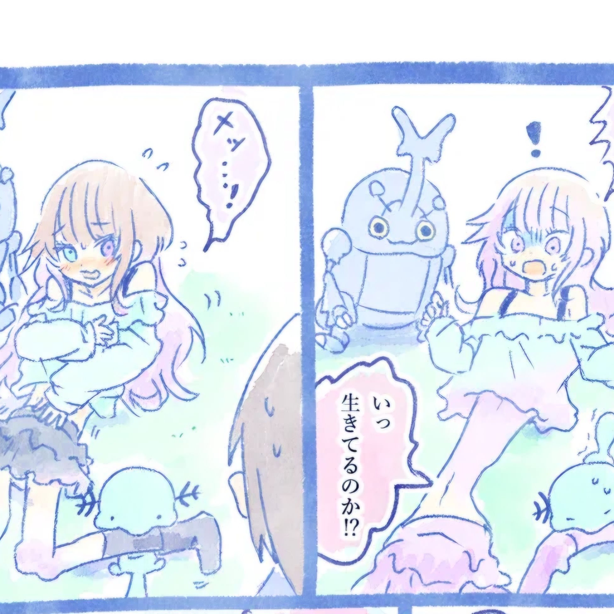 メタモン達② - zeta