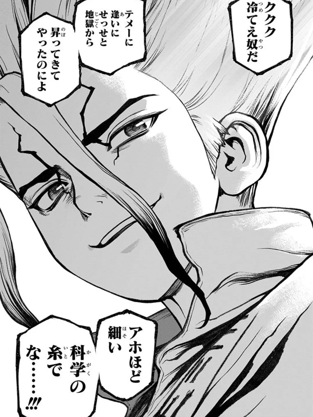 BrightStoat4805의 生徒会事件簿