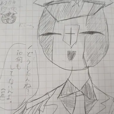 Profile image of イタ王