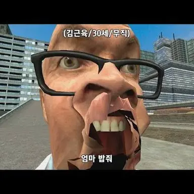 Profile image of 김근육