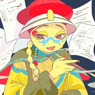 Profile image of 후금