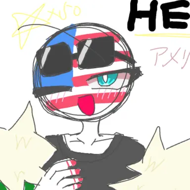 Profile image of アメリカ
