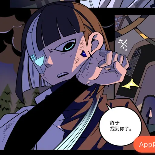 AngryAngel0420의 네드