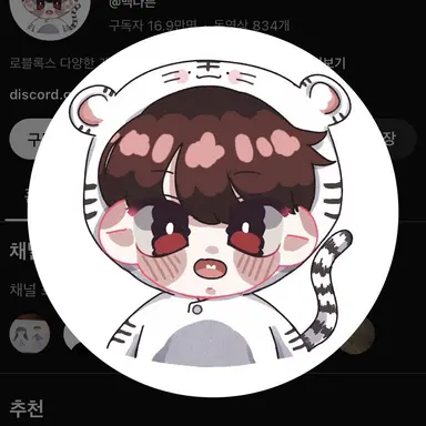 Profile image of 백나른