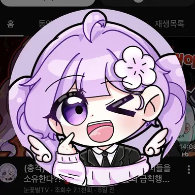 Profile image of 눈꽃별