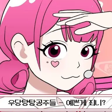 Profile image of 이서윤