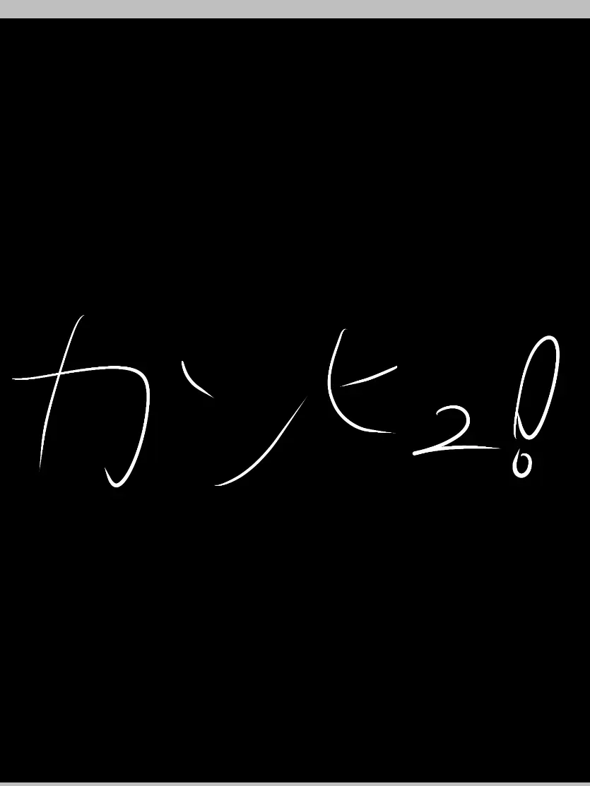 RobustSteak9966의 こんにちは？無敵(笑)のヒーローさん達。