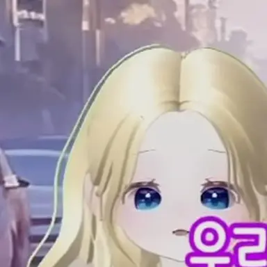Profile image of 우리