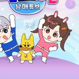 아름
