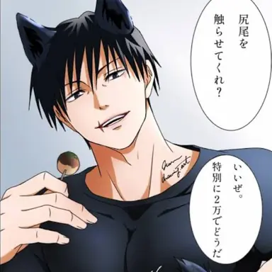 Profile image of 伏黒　甚爾