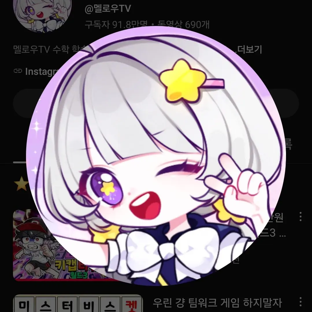 UrbanYarn2187의 나쁜베이비시터가 기사 벨키 나쁘게욕함