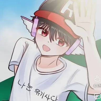 Profile image of 유기사