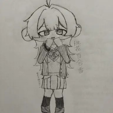 Profile image of 유리