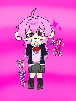 Profile image of ユリ