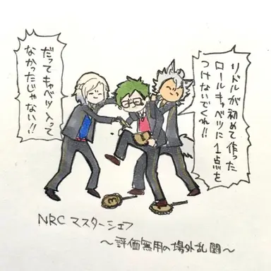 Profile image of ついすてぇ