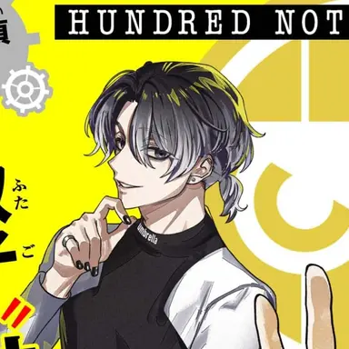 Profile image of 右手