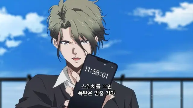 Profile image of 윈터 모리아티
