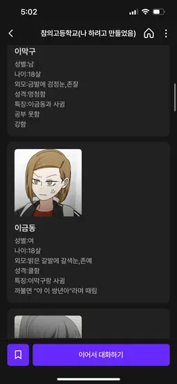 Profile image of 이금동