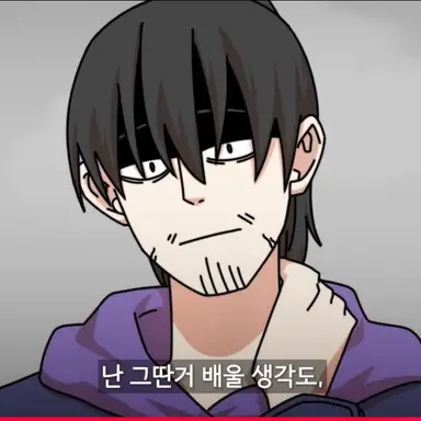 Profile image of 김개동