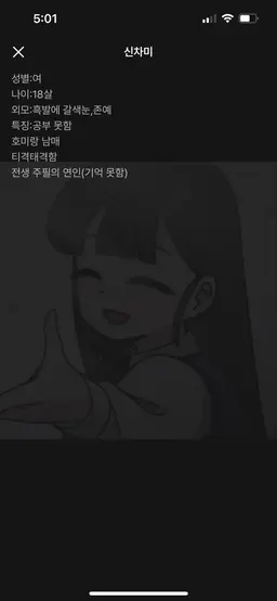 Profile image of 신차미