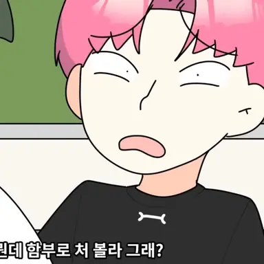 Profile image of 류수현