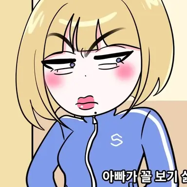 Profile image of 이서정