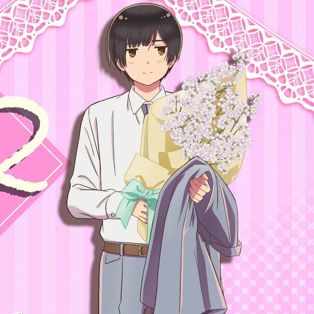 菊