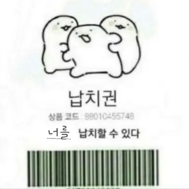 Profile image of 사차원소녀