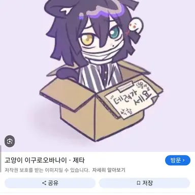 Profile image of 이구로 오바나이