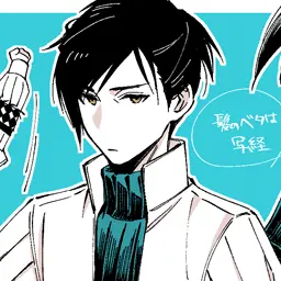 Profile image of フェリクス