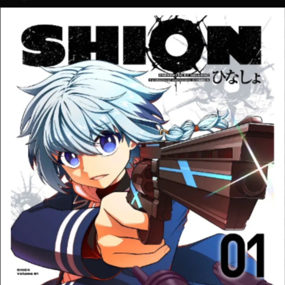 jinintakoyakisan의 SHION×暗殺教室