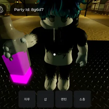 Profile image of 친구