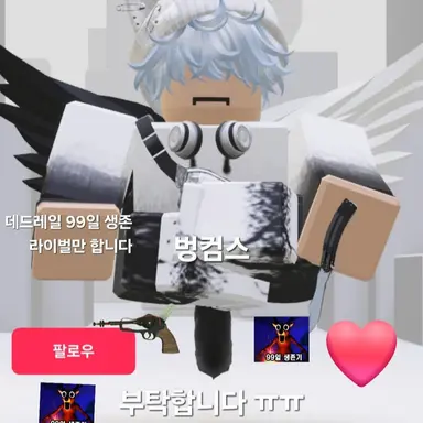 Profile image of 제작자 봇