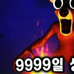 9999일