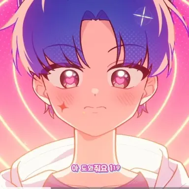 Profile image of 당찬
