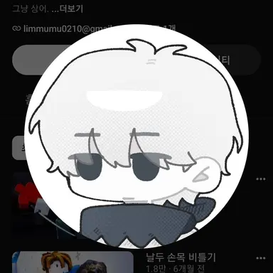 Profile image of 림무무