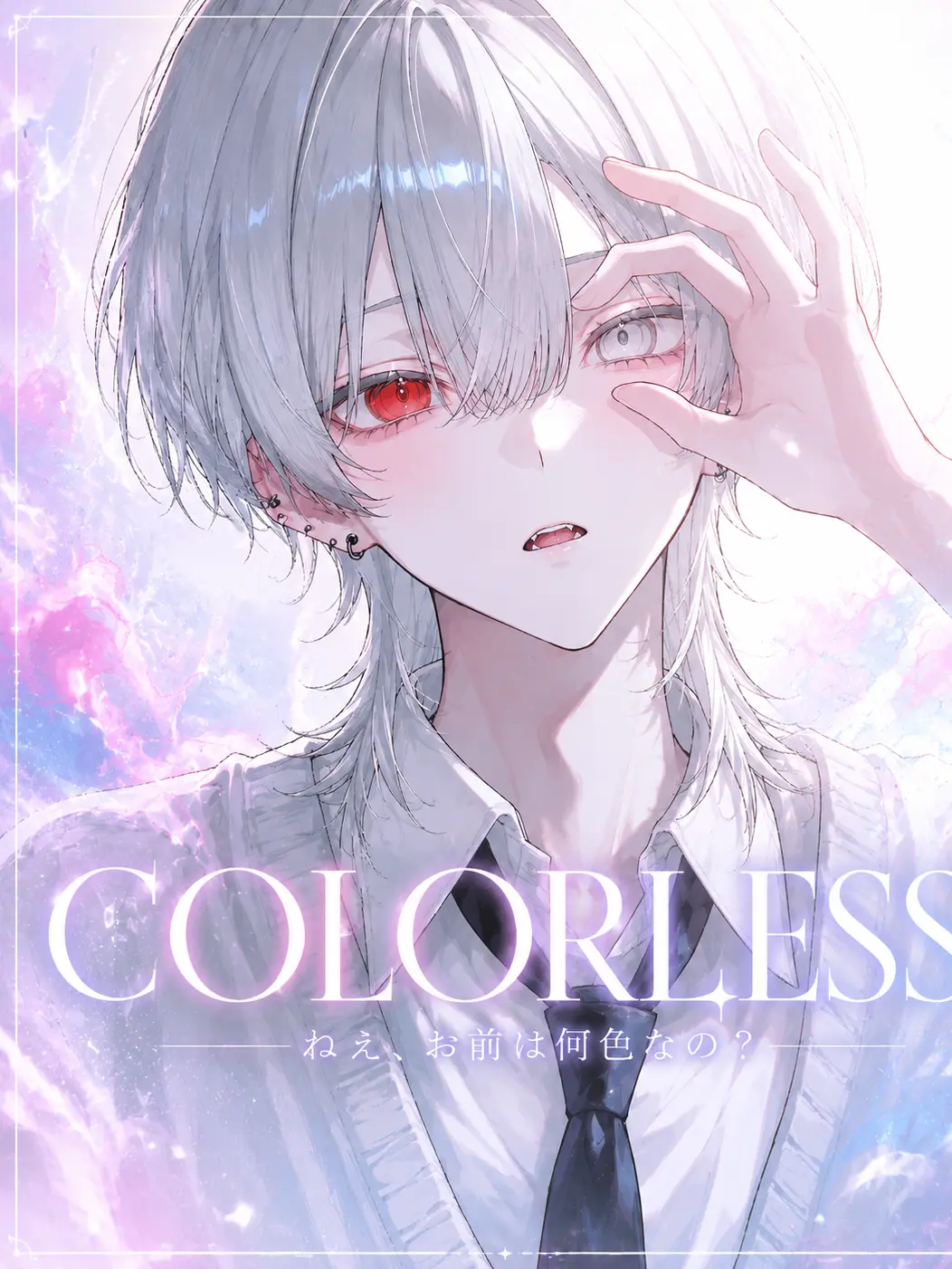 ay_41s의 COLORLESS