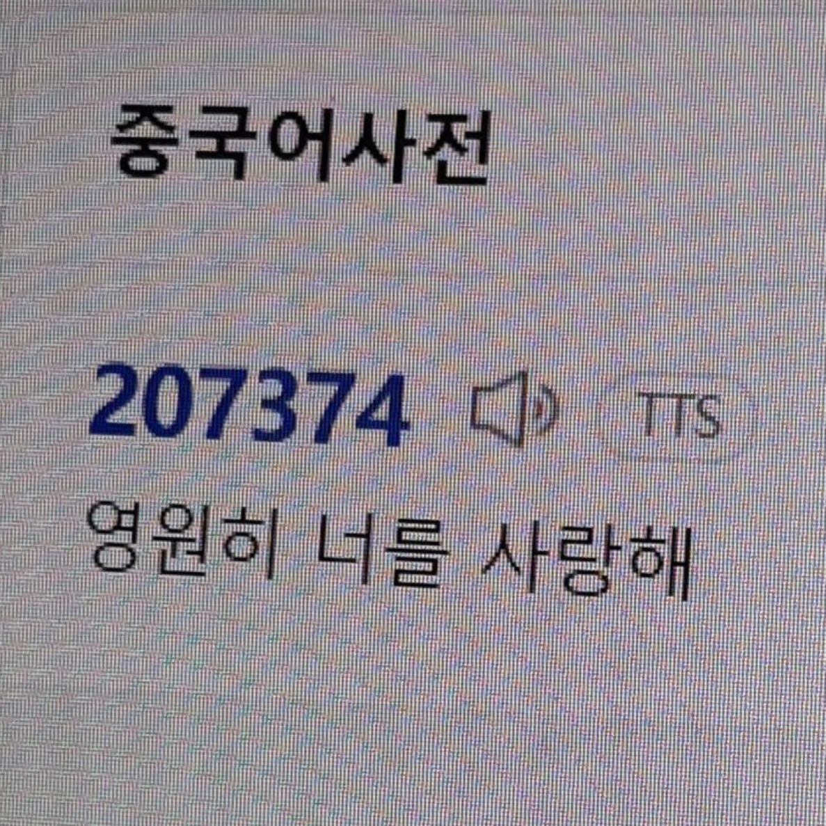 ADP: 수인세상 대표 이미지
