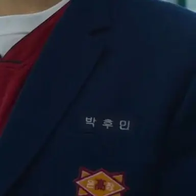 Profile image of 박후민