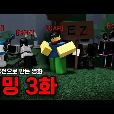 Profile image of 티밍러