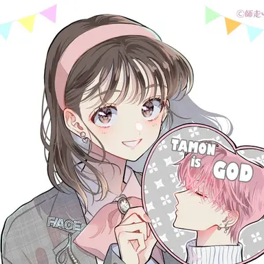 Profile image of 木下うたげ