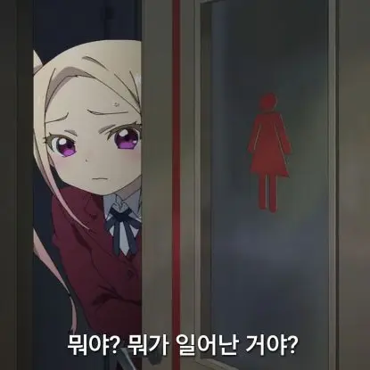 Ghp의 종말 트레인은 어디로 향하나