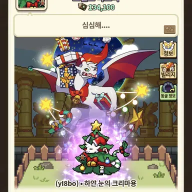 Profile image of 라비좋아