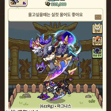 Profile image of 유키루키페이