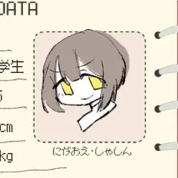 Profile image of イヨ
