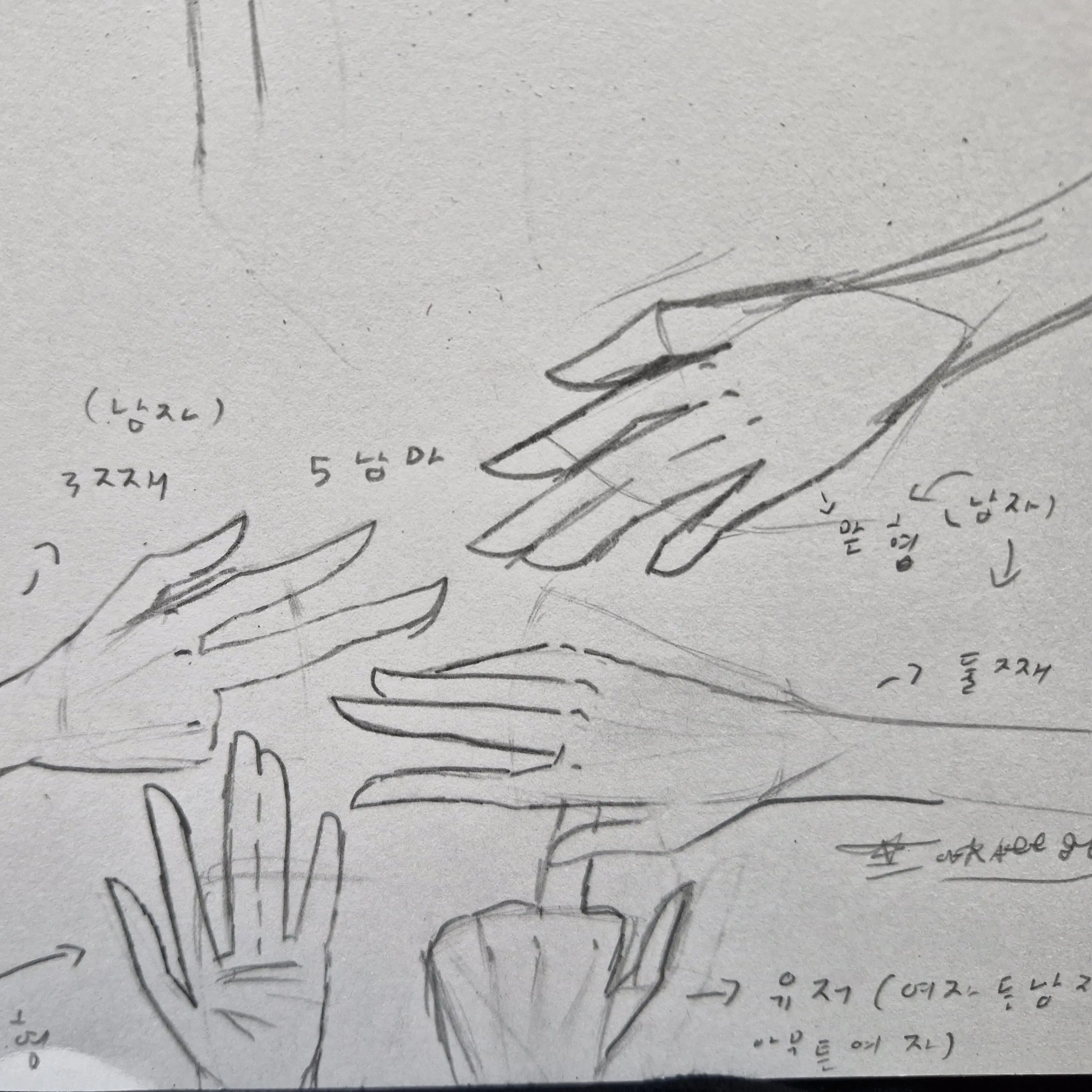 J_k.1234-의 4명의 오빠들
