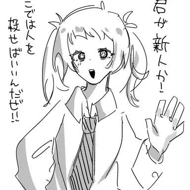 Profile image of らちゅ