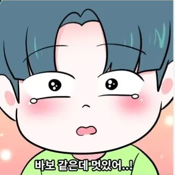 Profile image of 이준