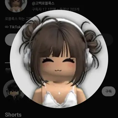 Profile image of 고백