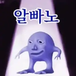 7H77I의 내가 꿈에서 나온거 실화바탕;;